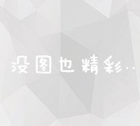 2021年全球搜索引擎市场排名与趋势解析